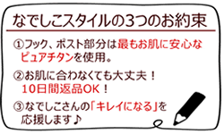 ページq A ピアスホールを毎日消毒しているのにジクジクがいっこうに治らないのですが ピアスのお悩み解決 セカンドピアス編 14