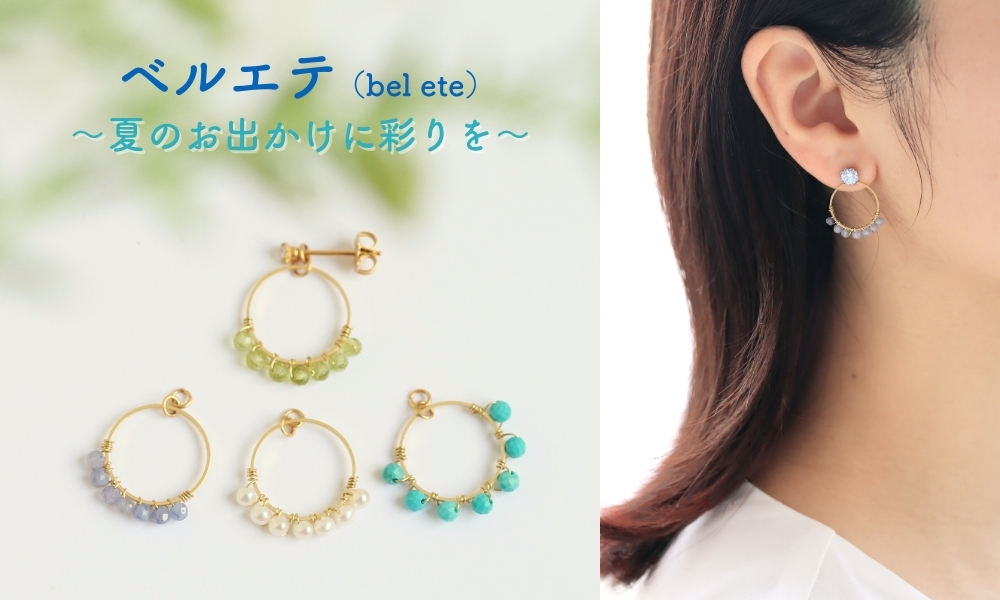 monaka jewellery サンゴ ロックピアス 片耳用 monaka jewellery サンゴ ロックピアス 片耳用（チタンピアスの