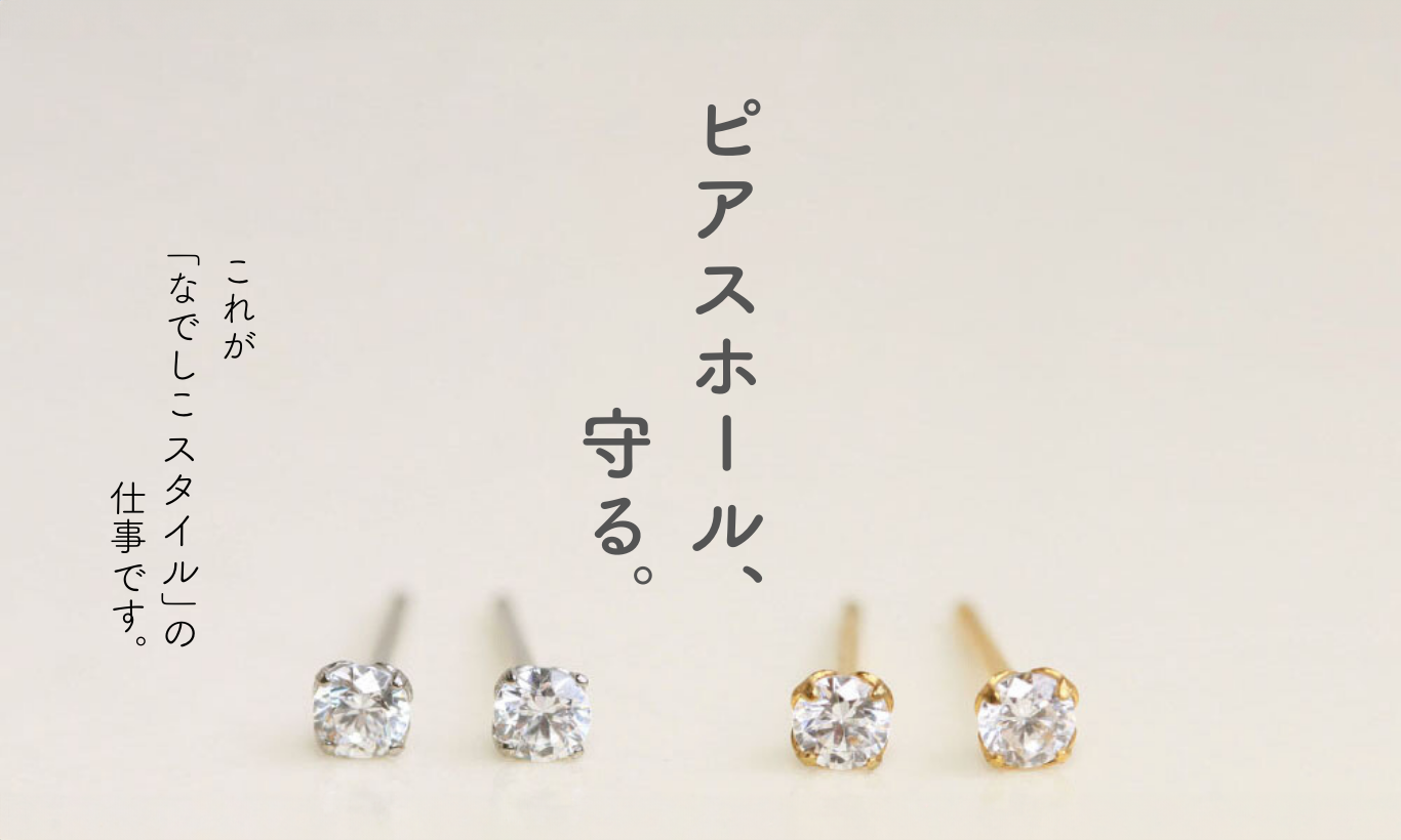 にじまま☆様 オーダーページ 天然石ピアス おまとめ（☆allmostAlice  