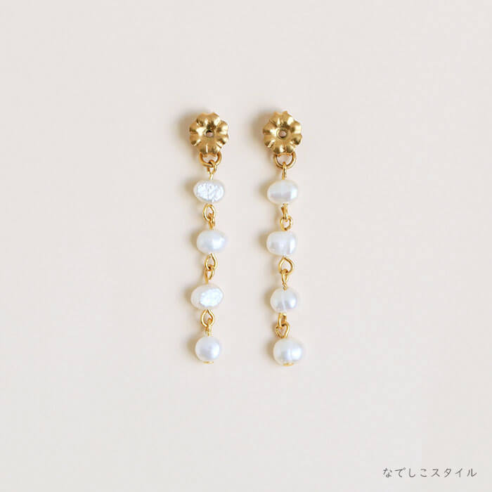 淡水パールバックキャッチの全体イメージが分かる画像