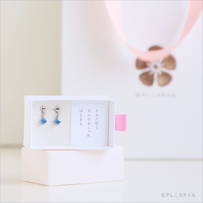 【プレゼントにも】