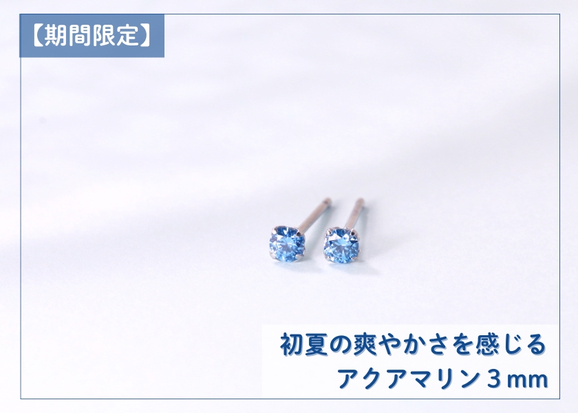 3カラーのピアスを比較した画像