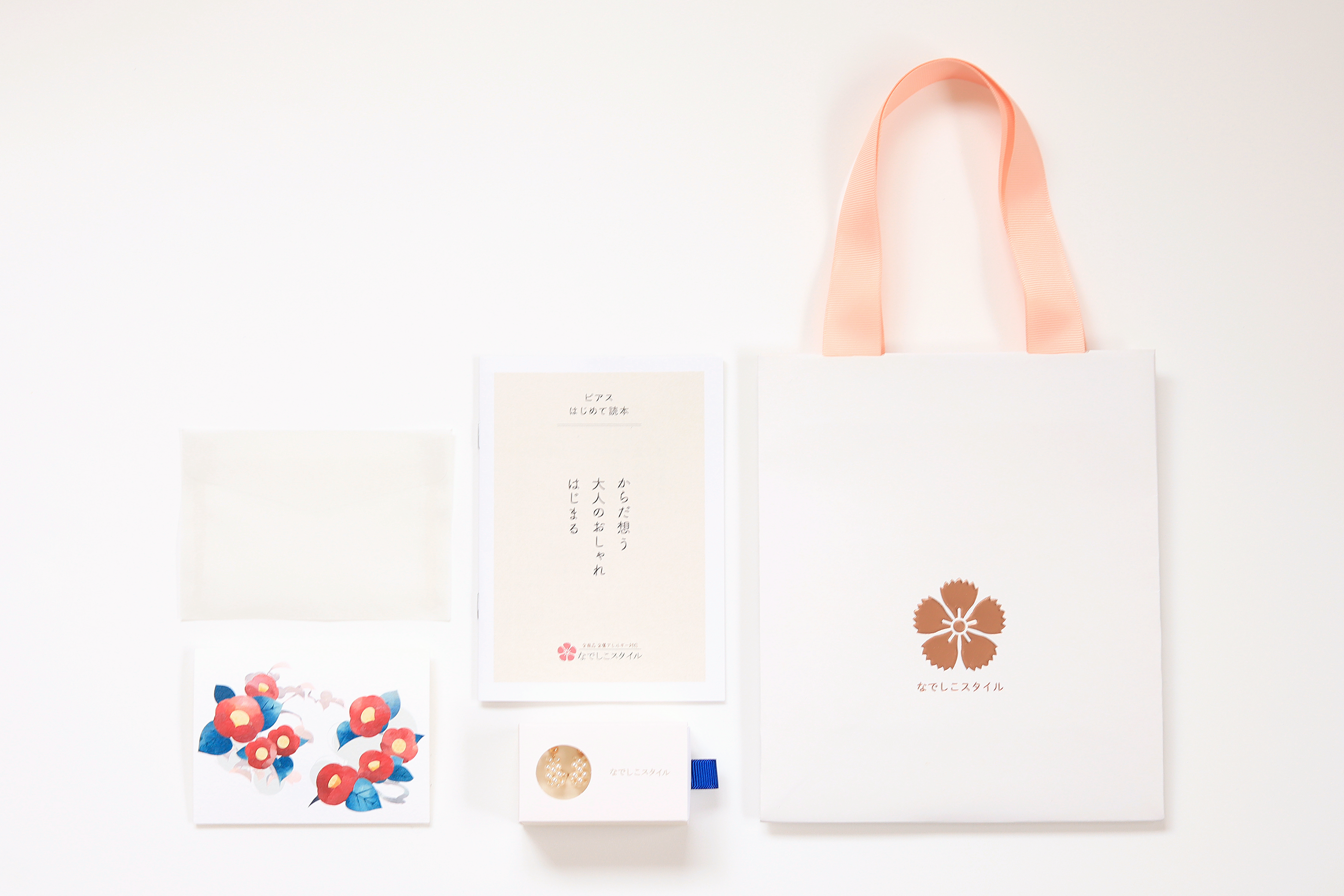 ラッピング内容