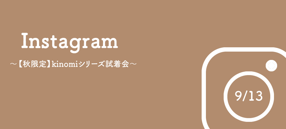 【1月12日】インスタライブ紹介ピアス