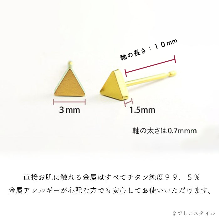 金属アレルギー対応の安心素材