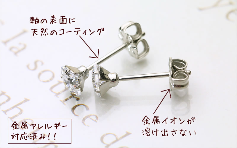 金属アレルギー対応の純チタンピアス、ダイアモンドカラー
