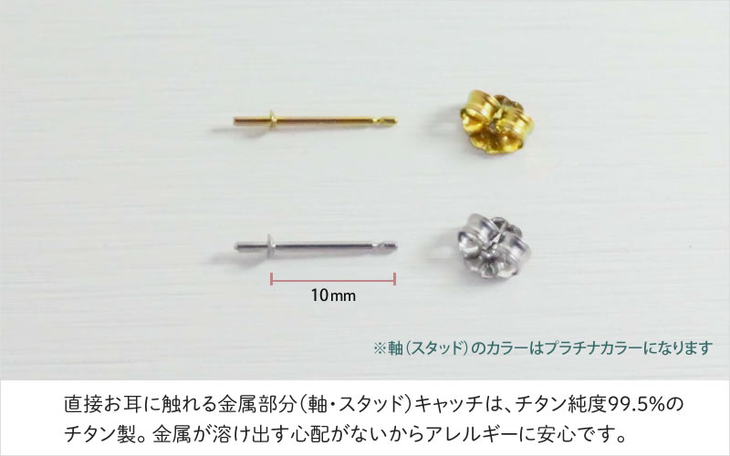 淡水バロックパールをつけたモデル画像