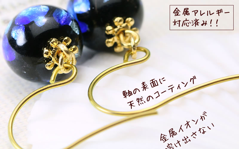 金属アレルギー対応済みの純チタンピアス