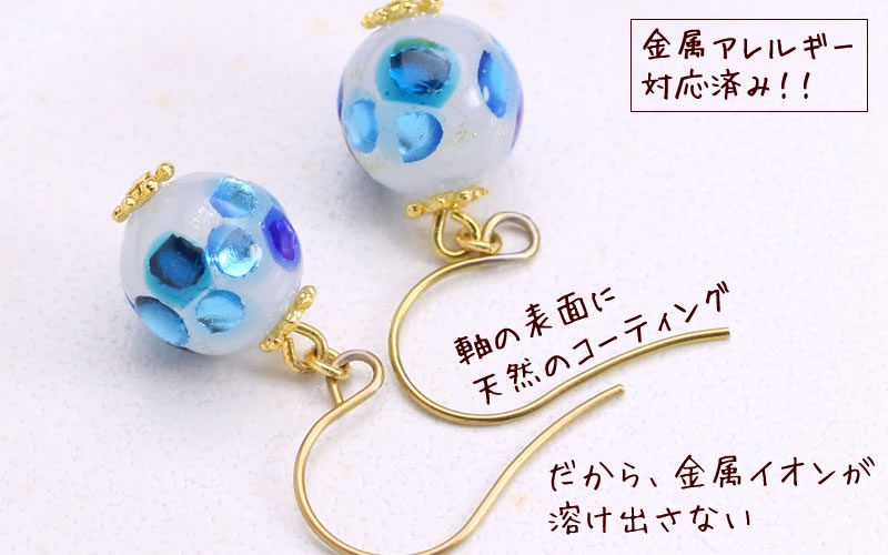 金属アレルギー対応済みの純チタンピアス