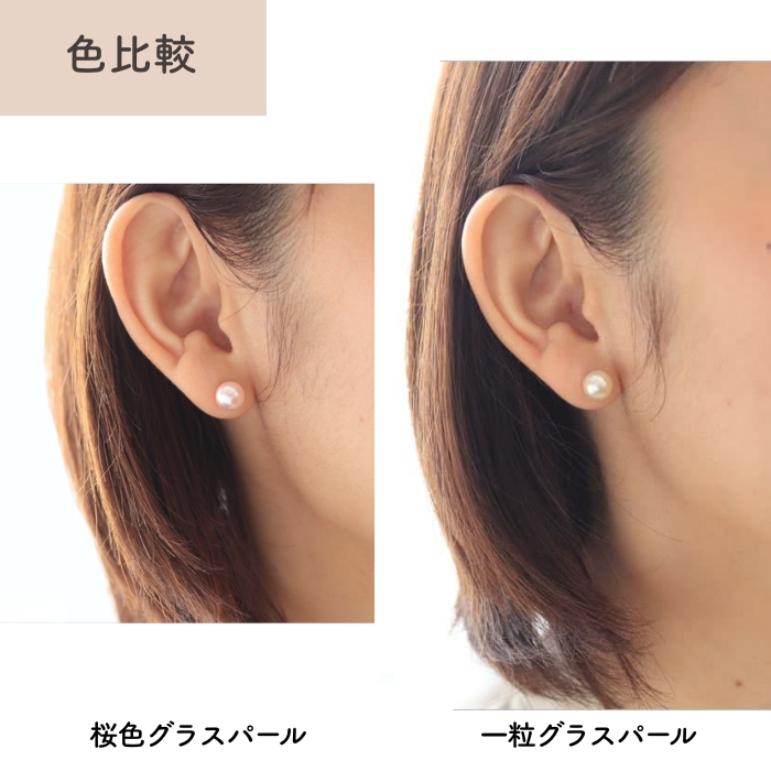 桜パール8ｍｍスタッドピアスに使用している軸の説明画像