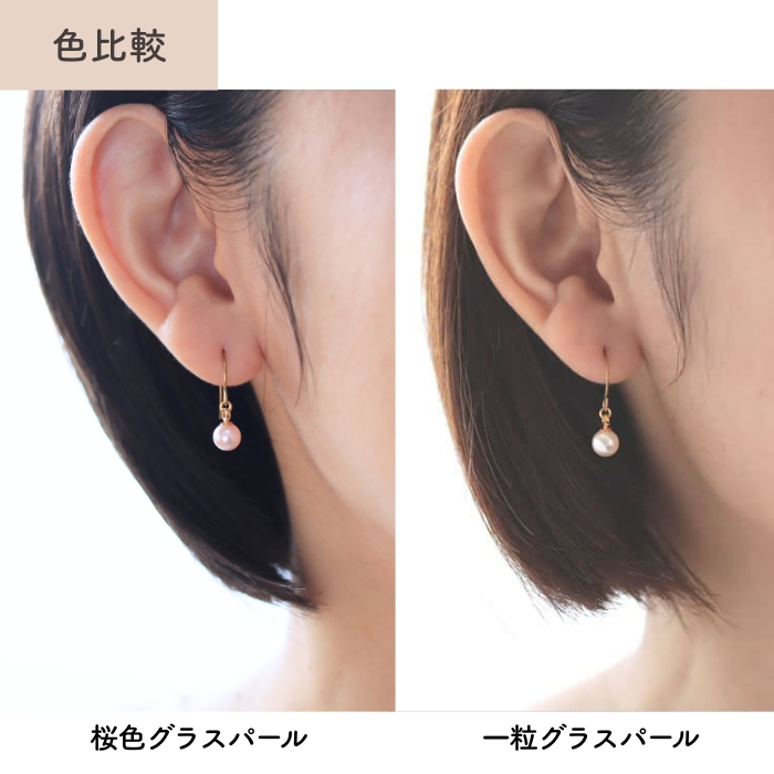 6ｍｍ桜色の一粒グラスパール フックをつけたハレの日写真