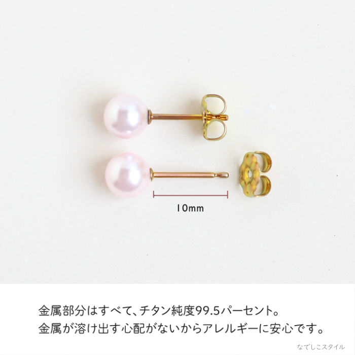 チタンピアス 平皿10mm カン付き ゴールド 独特な - 健康アクセサリー