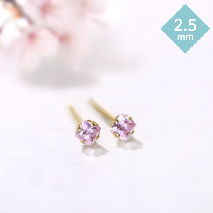 「カルテット/サファイアピンク」2.5mmの画像