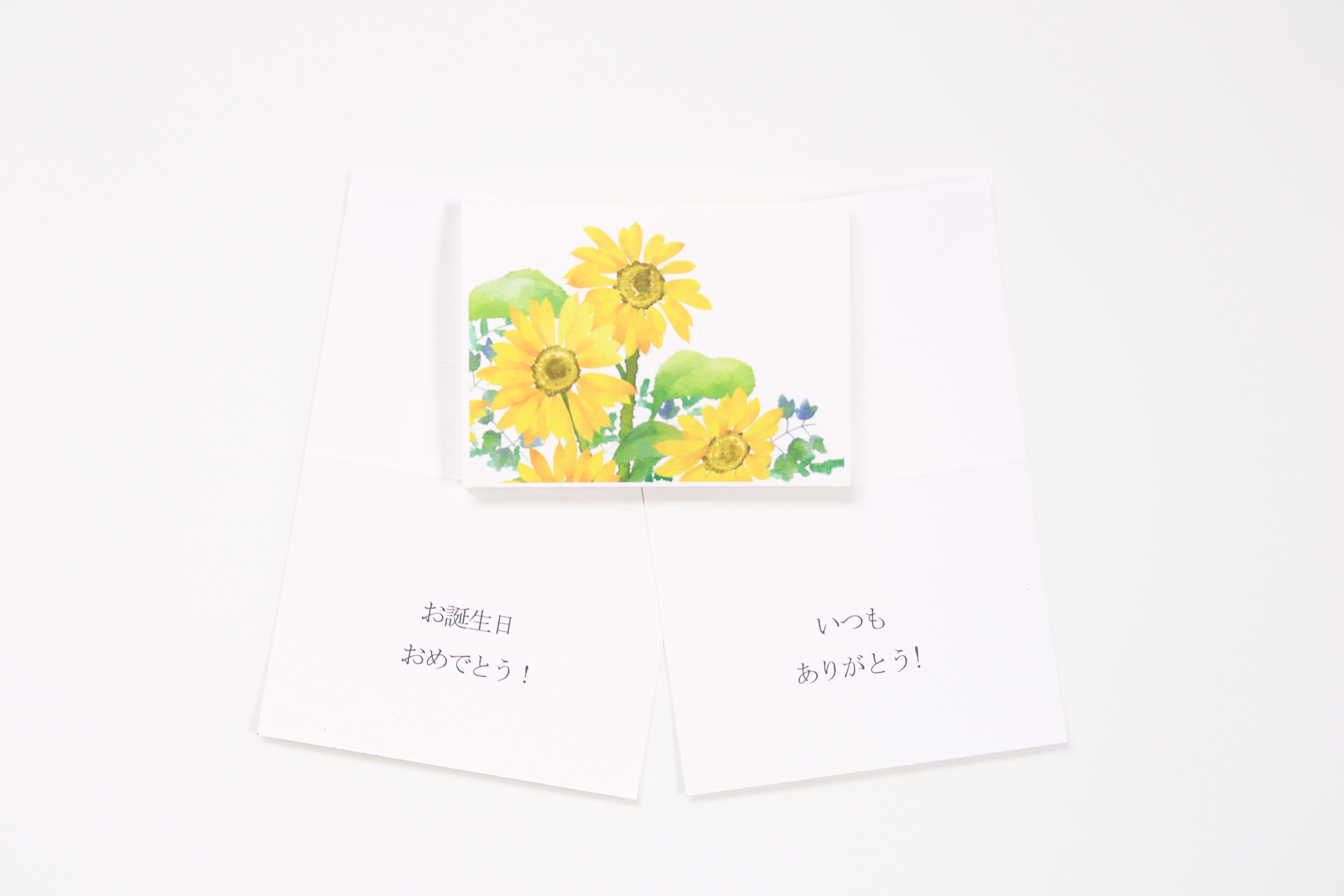 メッセージカード