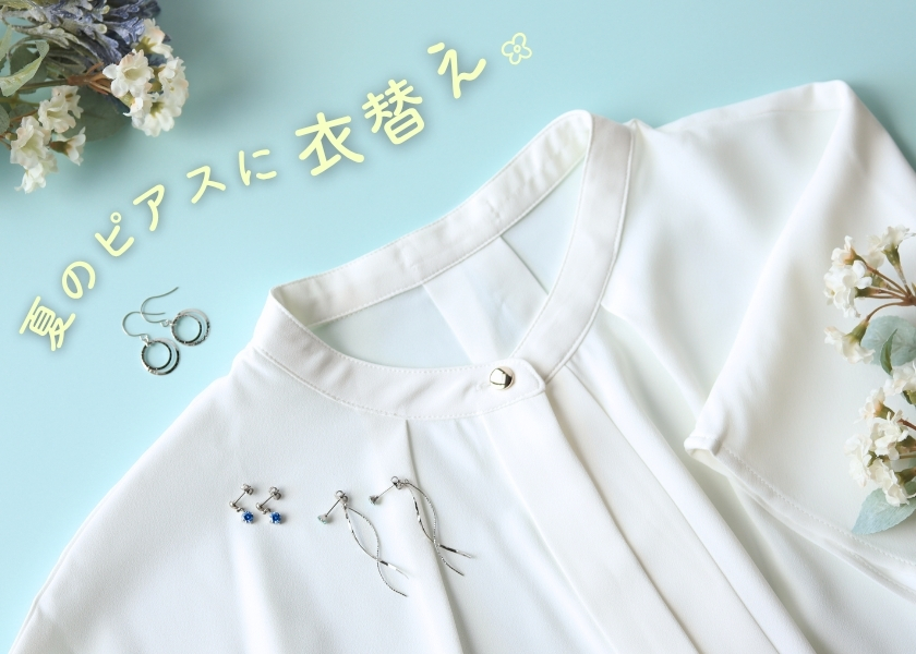 プラチナカラー特集画像
