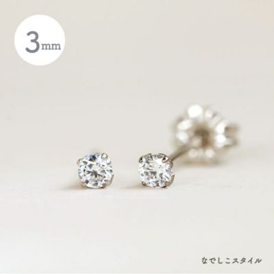 スワロフスキー 一粒ジルコニア ダイアモンド 3ｍｍ レビュー