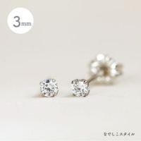 高純度チタンピアス、プラチナ軸の一粒キュービックジルコニア「CZダイアモンド」３mm、斜めヨコの画像