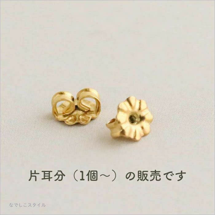 ①チタンキャッチ「ゴールドカラー」の画像