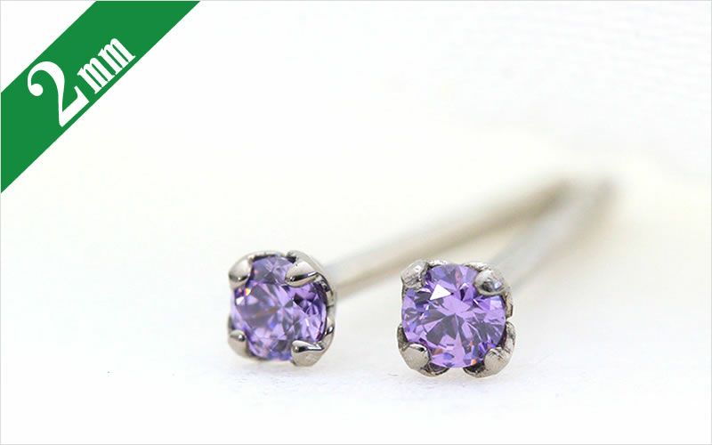 スワロフスキー 一粒ジルコニア アメジスト ちょっと控え目2mm チタンピアスの通販shop なでしこスタイル スワロフスキー 一粒ジルコニア アメジスト ちょっと控え目2mm チタンピアスの通販shop なでしこスタイル