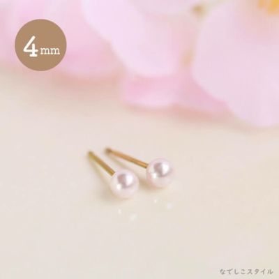 スワロフスキー桜色グラスパール４mm（スタッド）の春らしいカット