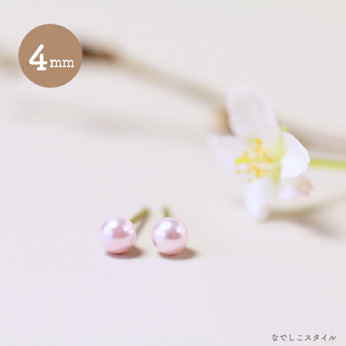 スワロフスキー桜色グラスパール４mm（スタッド）の春らしいカット