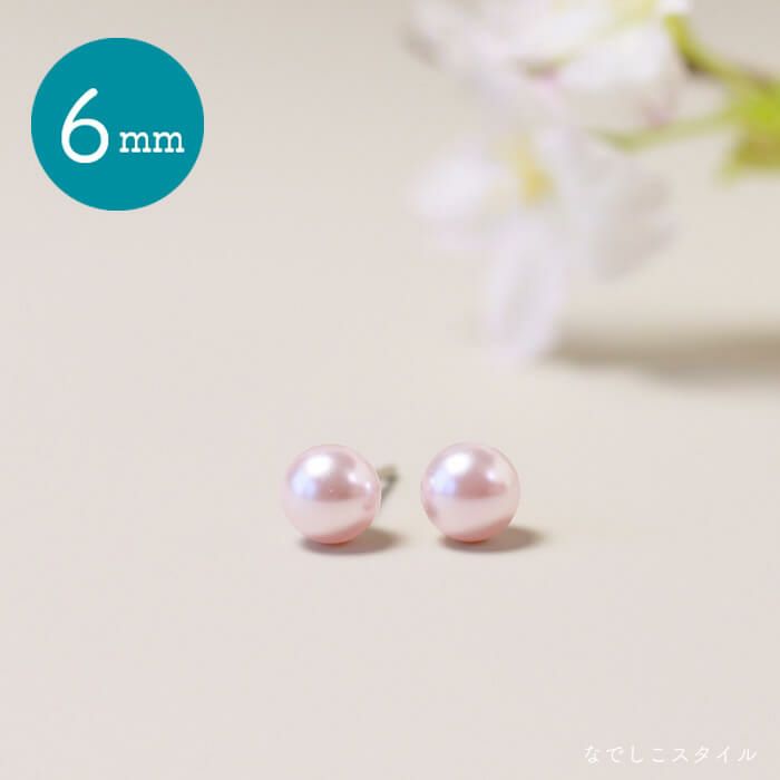 金属アレルギーに安心して使えるチタンピアス、さくら色グラスパール６mm（スタッド）の正面画像