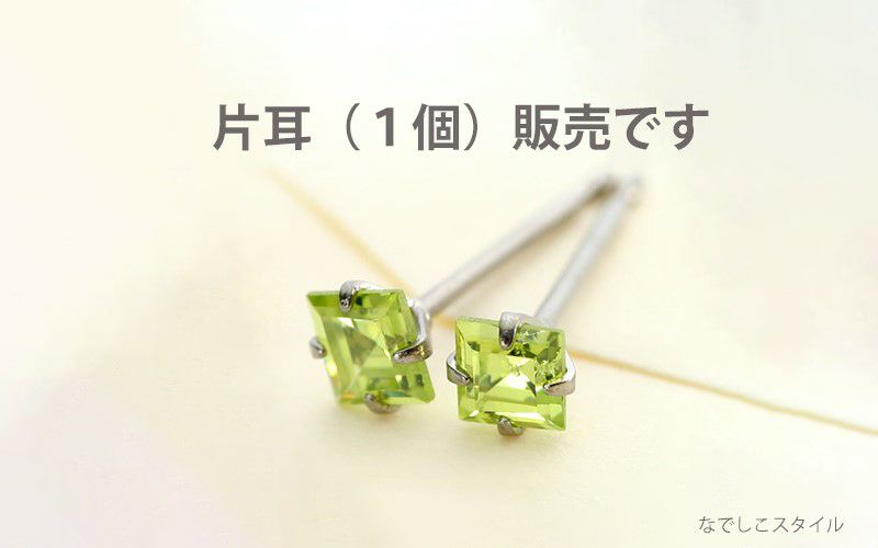 純チタンピアス、「CZスクエア/ライムグリーン」１個、片耳用