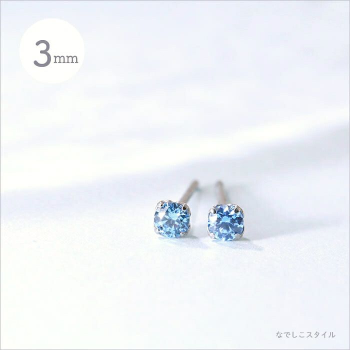 アクアマリン３ｍｍの夏らしさを伝える画像