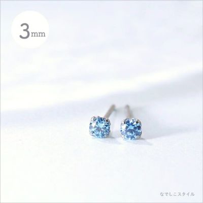アクアマリン３ｍｍの夏らしさを伝える画像