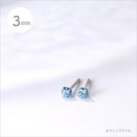 アクアマリン３ｍｍの夏らしさを伝える画像