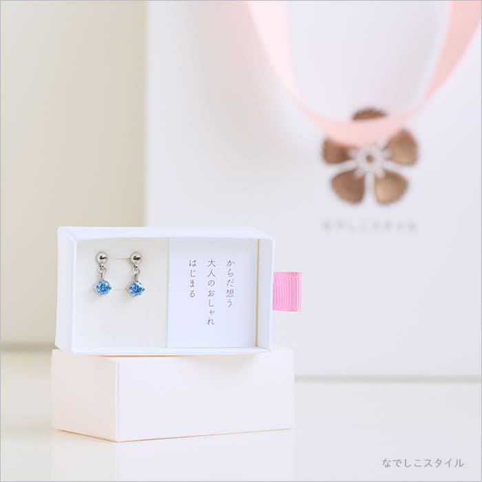 金属アレルギー対応の純チタンピアス、エクラ「CZマリンブルー」/ジルコニアがゆれるスタッドピアスのギフトの画像