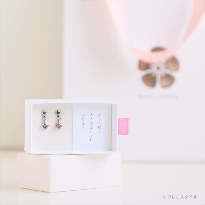 エクラ「ピンクダイア」/ジルコニアがゆれるスタッドピアス チタン