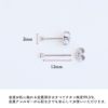 金属アレルギー対応のチタン純度99.5％のチタンピアス、一粒キュービックジルコニア「CZシャンパンダイア」２mmの酸化被膜の説明