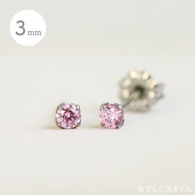 純チタンピアス「サファイアピンク」３ｍｍを正面と横斜めにおいた画像