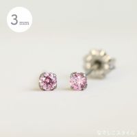 純チタンピアス「サファイアピンク」３ｍｍを正面と横斜めにおいた画像