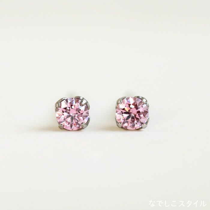 純チタンピアス「サファイアピンク」３ｍｍを正面に置いた画像