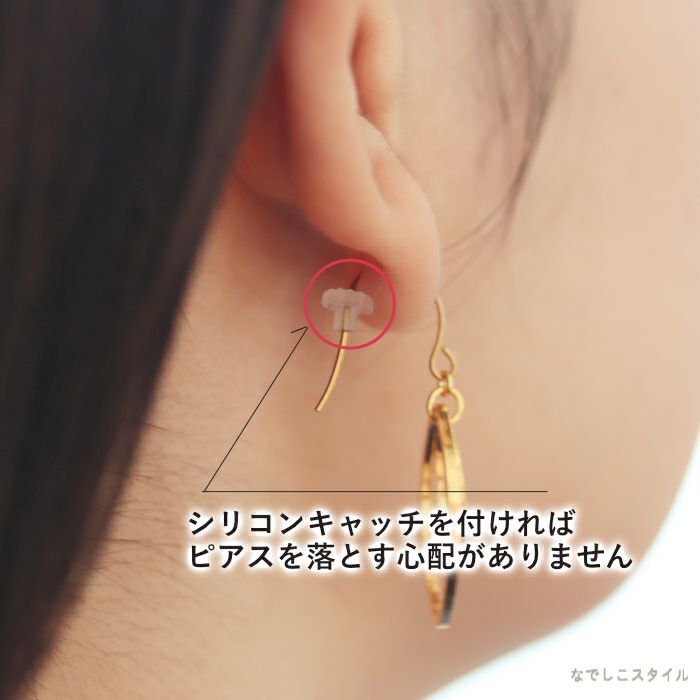 フックピアスをつけてシリコンキャッチをつけた後ろの耳元アップ画像