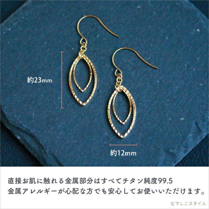 リーフモチーフのフックピアスのモチーフの長さをと横幅を記載して、チタン純度を説明した画像