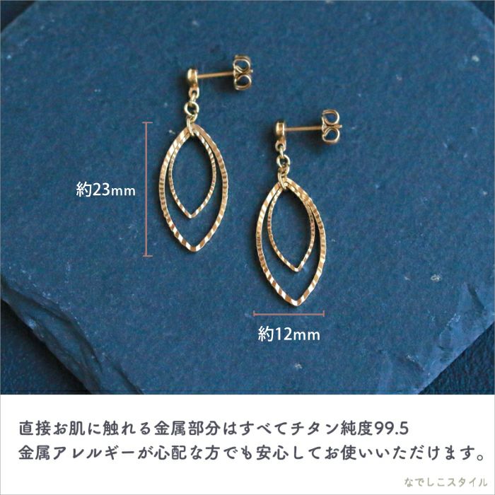 リーフピアスの直接耳に触れるフック部分とスタッド部分の画像