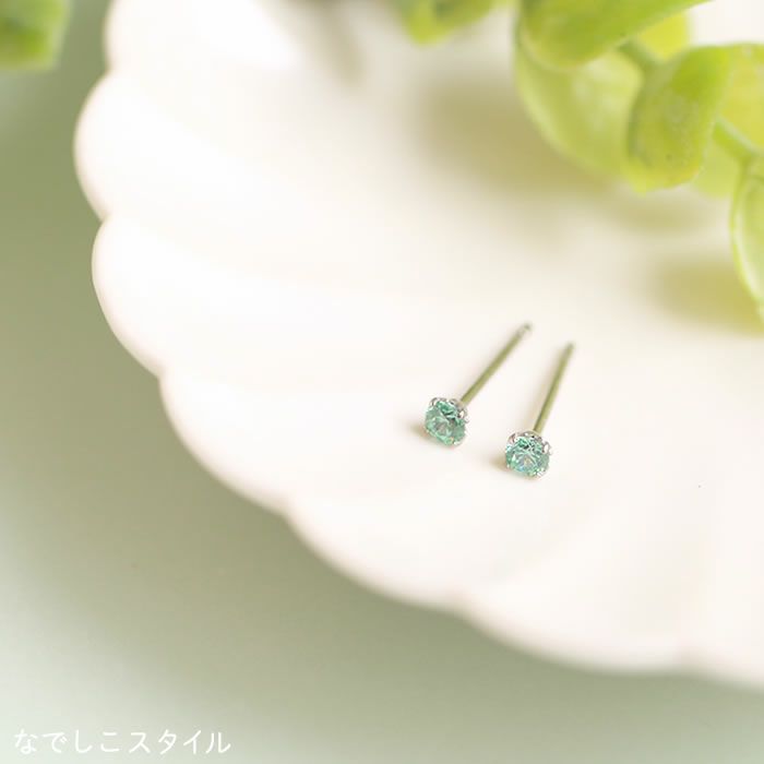 セカンドピアスに最適「サファイアグリーン」３mm