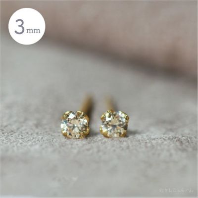 金属アレルギーに安心して使えるチタンピアス、ゴールド軸のスワロフスキー/一粒ジルコニア「ゴールドカラー/シャンパンダイア」3ｍｍのニュアンス写真