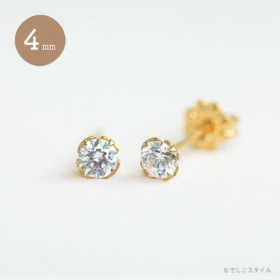 金属アレルギーに安心して使えるチタンピアス、ゴールド軸のスワロフスキー/一粒ジルコニア「ゴールドカラー/ダイアモンド」４mm、斜めヨコの画像