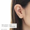 スワロフスキージルコニアひし形のシャンパンダイア2.5ミリを耳に着けた３０代女性の耳元画像