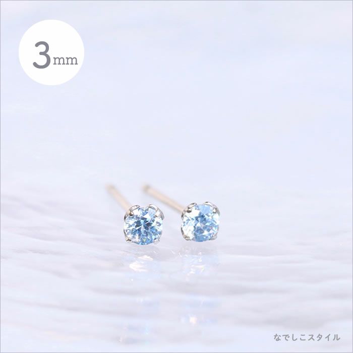 スワロフスキー/一粒ジルコニア「サファイアブルー」3mm