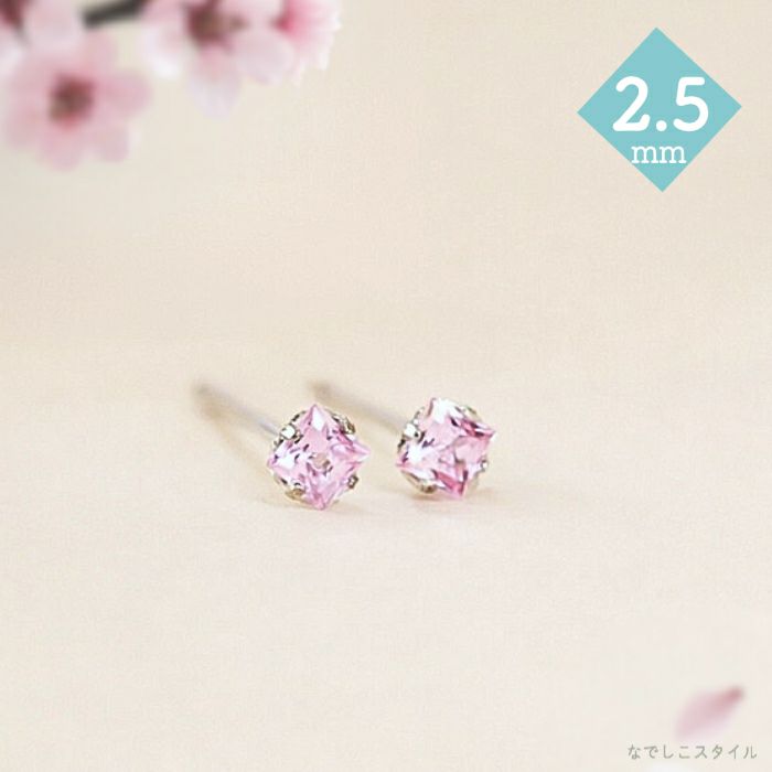 セカンドピアスのスワロフスキージルコニアカルテットダイアモンド2.5mm全体写真