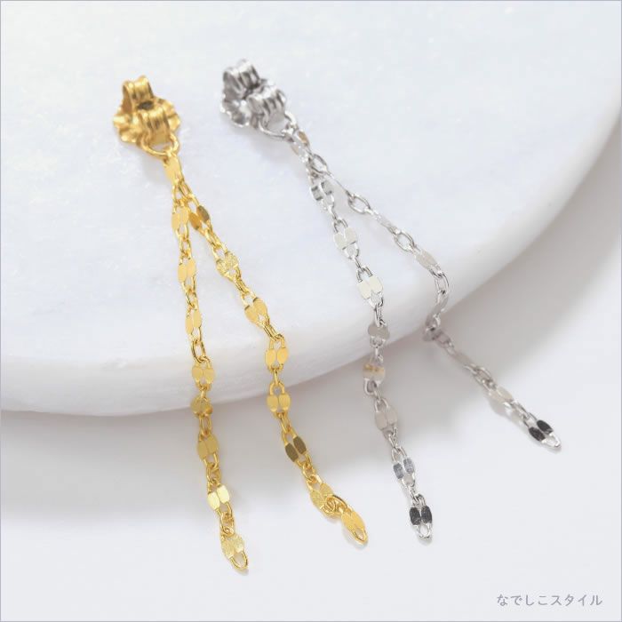 フリンジチェーンが花びらのようなの形をしていることを説明する画像