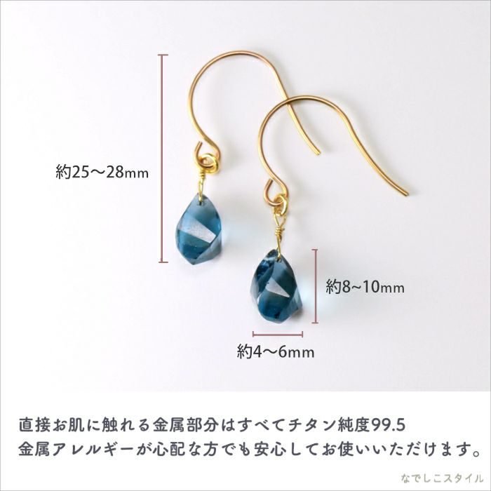 チタン純度とモチーフの大きさと長さを説明した画像