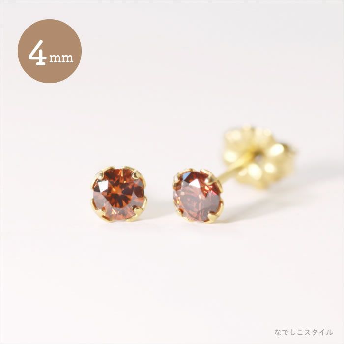 ゴールドカラーブランデートパーズ４ｍｍを正面と斜め横に置いた画像