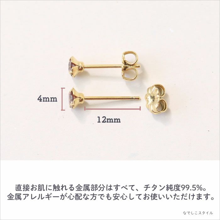 ブランデートパーズがアレルギーの心配がないことを伝える画像