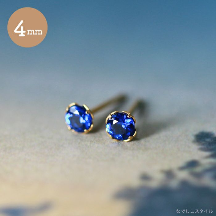 ゴールドカラーアウイナイト４ｍｍの夕暮れのニュアンス写真